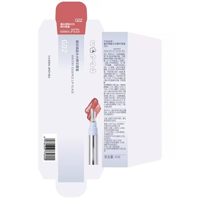 Ice Cool Essence Lip Glaze, Watery Essence Lip Gloss, Jelly Hydrating Mirror Liquid Lipstick with Metallic Brush Moisturizing Ice Watery Lip Gloss (G06 Pomegranate ice)