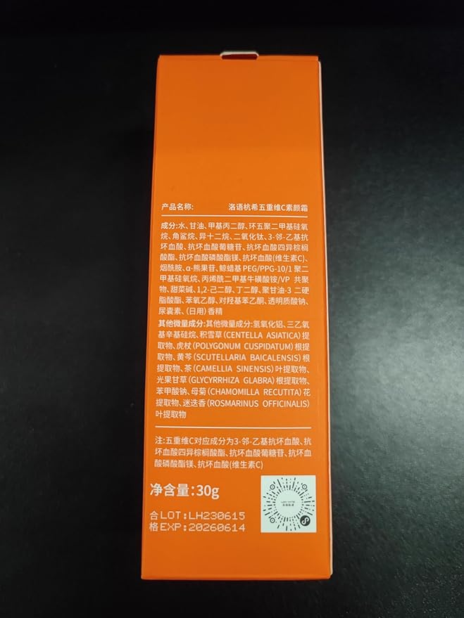 Japanese Vitamin c Makeup Tone Up Cream, Vitamin c Make Up Tone Up Cream, Japanese Cc 𝐂ream, Crema De Maquillaje Natural Multi-Vc, 𝐉apanese Vitamin c Instant Glow 𝐂ream (1PCS)
