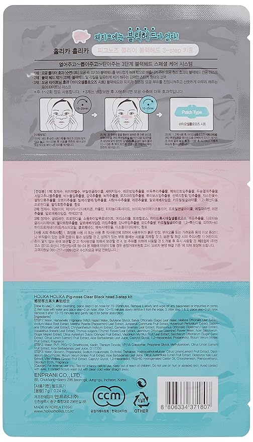 HOLIKA HOLIKA Pig Clear Black Head 3-Step Kit 10 Sheet (HHPNCBH3SK10)