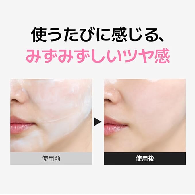 [SKIN&LAB] 3D PDRN X Collagen Wrapping Mask, Korean Peel-Off Mask for Wrinkle Care, Hydration and Elasticity Care,Smoother Skin Texture, 2.37 fl. oz