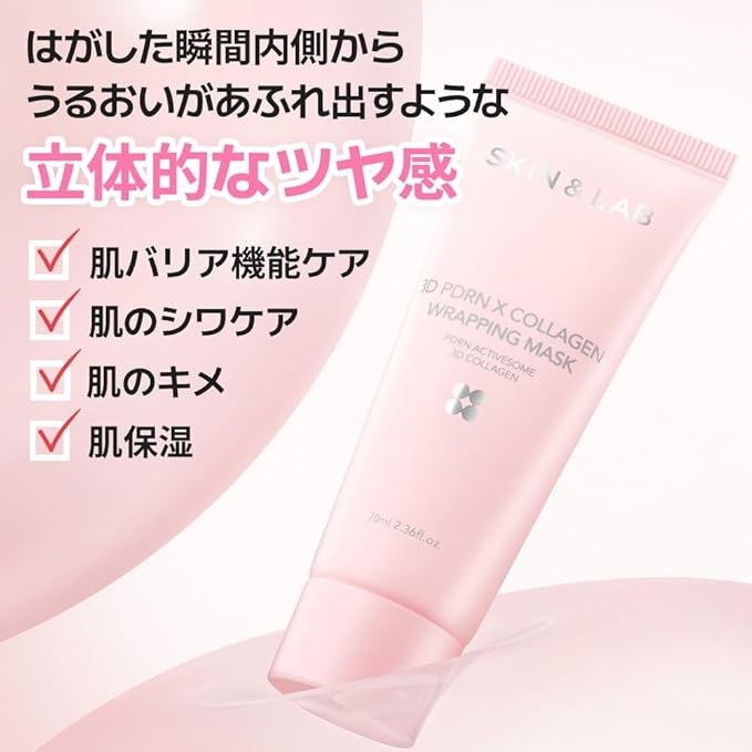 [SKIN&LAB] 3D PDRN X Collagen Wrapping Mask, Korean Peel-Off Mask for Wrinkle Care, Hydration and Elasticity Care,Smoother Skin Texture, 2.37 fl. oz