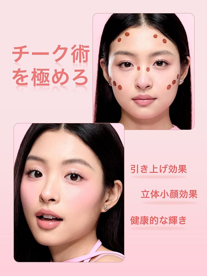 SHEGLAM Color Bloom Liquid Blush Makeup for Cheeks Matte Finish - Love Cake