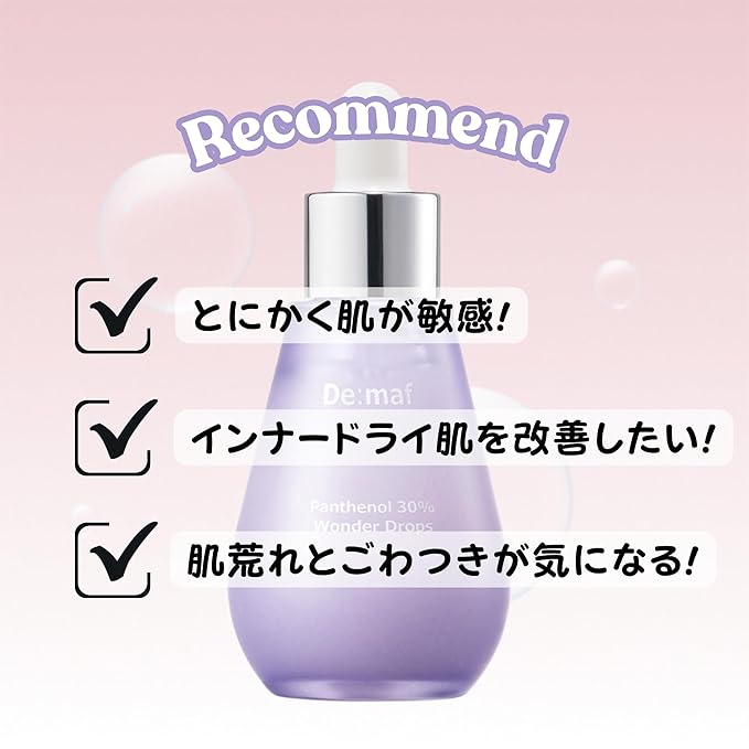De:maf Panthenol 30% Wonder Drops Ampoule, Panthenol 30% and Evening Primrose Extract for Instant Calming, Suitable for All Sensitive Skin, Korean Skincare