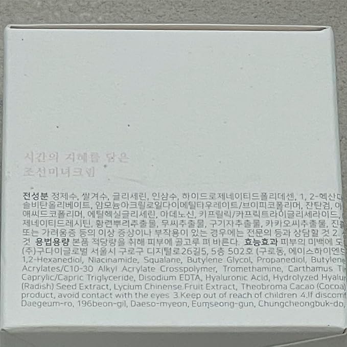 Beauty of Joseon Green Plum Refreshing Cleanser Gel with Dynasty Cream Hydrating Face Moisturizer for Dry