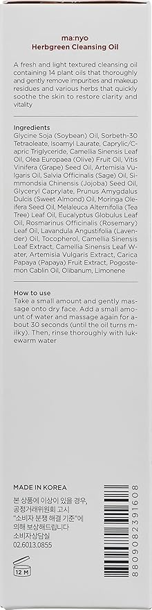 MANYO Herb Green Cleansing Oil, Gentle Makeup Remover with Natural Herbal Extracts, Artemisa, Tea Tree, Deep Cleansing & Hydrating, Suitable for All Skin Types, Korean Skincare 6.7 fl oz (200ml)
