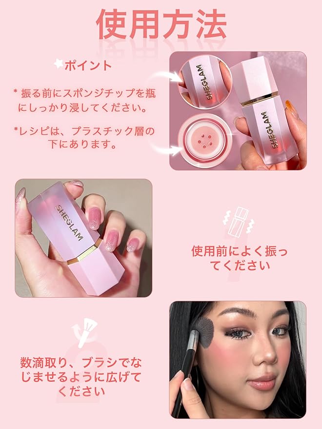 SHEGLAM Color Bloom Liquid Blush Makeup for Cheeks Matte Finish - Love Cake